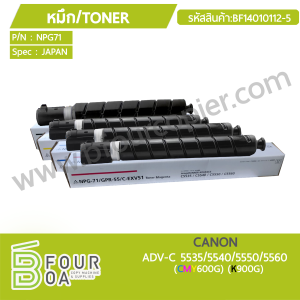 หมึก TONER NPG71 CANON ADV-C5535/5540/5550/5560 ... พารามิเตอร์รูปภาพ 1