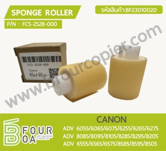 SPONGE ROLLER CANON ADV 60XX/62XX/65XX/80XX/82XX/85XX ... พารามิเตอร์รูปภาพ 1