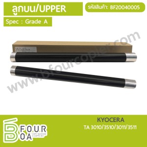 ลูกบน UPPER KYOCERA TA 3010/3510/3011/3511 (Grade A) ... พารามิเตอร์รูปภาพ 1