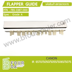 Flapper Guide CANON Grade A (FB5-3387-000) (BF26010015) พารามิเตอร์รูปภาพ 1