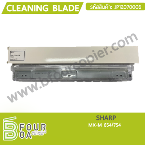 เบลด Cleaning Blade SHARP MX654/754 (JP12070006) พารามิเตอร์รูปภาพ 1