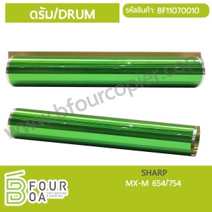ดรัม/DRUM SHARP MXM 654/754 (BF11070010) พารามิเตอร์รูปภาพ 1
