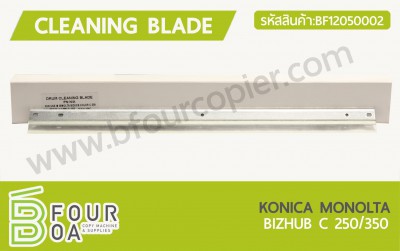 เบลด Cleaning Blade KONICA (BF12050002) พารามิเตอร์รูปภาพ 1