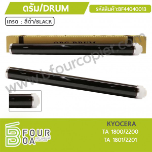 ลูกดรัม DRUM KYOCERA (BF44040013) พารามิเตอร์รูปภาพ 1