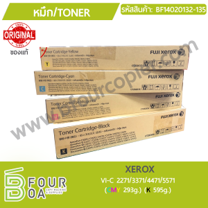 หมึก TONER XEROX VI-C 2271/3371/4471/5571 ของแท้ ... พารามิเตอร์รูปภาพ 1
