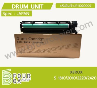 ดรัมยูนิท DRUM UNIT XEROX S1810/2010/2220/2420 (JP11020007) พารามิเตอร์รูปภาพ 1
