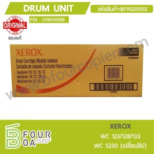 ดรัมยูนิท DRUM UNIT XEROX WC123/128/133 WC5230 ของแท้ ... พารามิเตอร์รูปภาพ 1