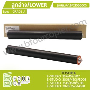 ลูกล่าง LOWER TOSHIBA E-studio 3518/4518/5018 (Grade A) ... พารามิเตอร์รูปภาพ 1