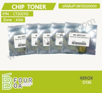 ชิปหมึก CHIP TONER XEROX D136 (BF25020050) พารามิเตอร์รูปภาพ 1