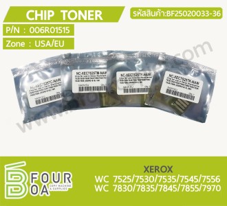 ชิปหมึก CHIP TONER XEROX WC7855/7970 (BF25020033-36) พารามิเตอร์รูปภาพ 1