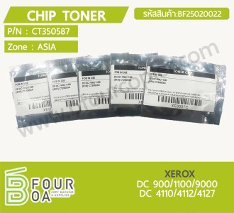 ชิปหมึก CHIP TONER XEROX DC900/1100 (BF25020022) พารามิเตอร์รูปภาพ 1