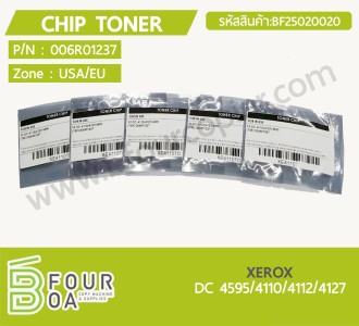 ชิปหมึก CHIP TONER XEROX DC4595/4110/412/4127 (BF25020020) พารามิเตอร์รูปภาพ 1