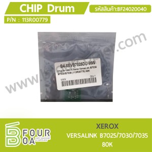 ชิปดรัม CHIP DRUM XEROX B7025/7030/7035 (BF24020040) พารามิเตอร์รูปภาพ 1