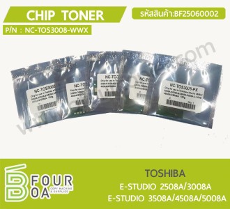 ชิปหมึก CHIP TONER TOSHIBA (TOS3008) (BF25060002) พารามิเตอร์รูปภาพ 1