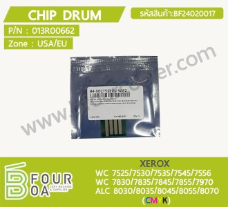 ชิปดรัม CHIP DRUM XEROX WC75XX/78XX ALC80XX(BF24020017) พารามิเตอร์รูปภาพ 1