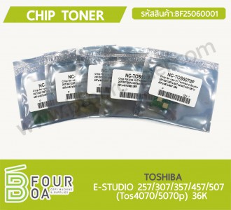 ชิปหมึก CHIP TONER TOSHIBA (BF25060001) พารามิเตอร์รูปภาพ 1