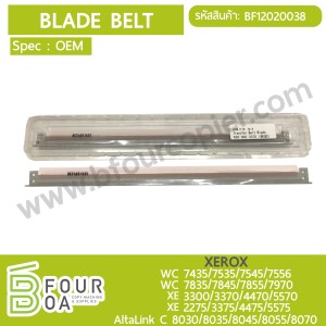 เบลดเบลท์ Blade belt XEROX WC75XX/78XX/Atl-C80XX ... พารามิเตอร์รูปภาพ 1