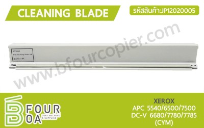 เบลด Cleaning Blade XEROX APC 5540/6500/7500 DC-V ... พารามิเตอร์รูปภาพ 1