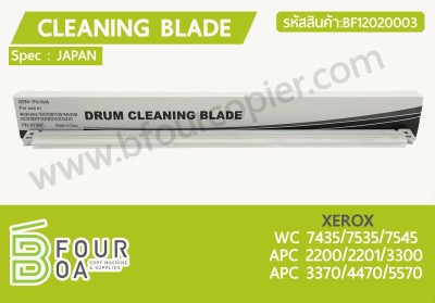 เบลด Cleaning Blade XEROX WC7435/7535/7545 (BF12020003) พารามิเตอร์รูปภาพ 1