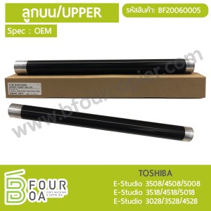 ลูกบน DRUM TOSHOBA E-Studio ... พารามิเตอร์รูปภาพ 1