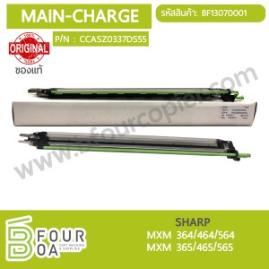 MAIN CHARGE SHARP แท้ (BF13070001) พารามิเตอร์รูปภาพ 1