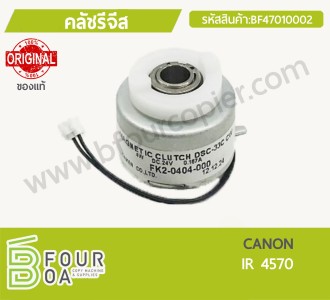 คลัชรีจีส CANON ของแท้ (BF47010002) พารามิเตอร์รูปภาพ 1