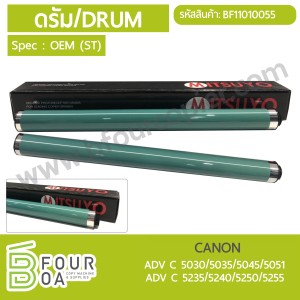 ลูกดรัม DRUM CANON ADV-C 50XX/52XX (BF11010055) พารามิเตอร์รูปภาพ 1