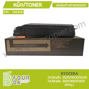 หมึก TONER TK6309 KYOCERA TA 3500/4500/5500/3501/4501/5501 ... พารามิเตอร์รูปภาพ 1