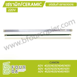 เซรามิก Ceramic CANON ADV4025/4551 (BF16010016) พารามิเตอร์รูปภาพ 1