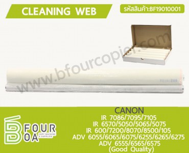 ผ้าเวป Cleaning Web CANON (BF19010001) พารามิเตอร์รูปภาพ 1