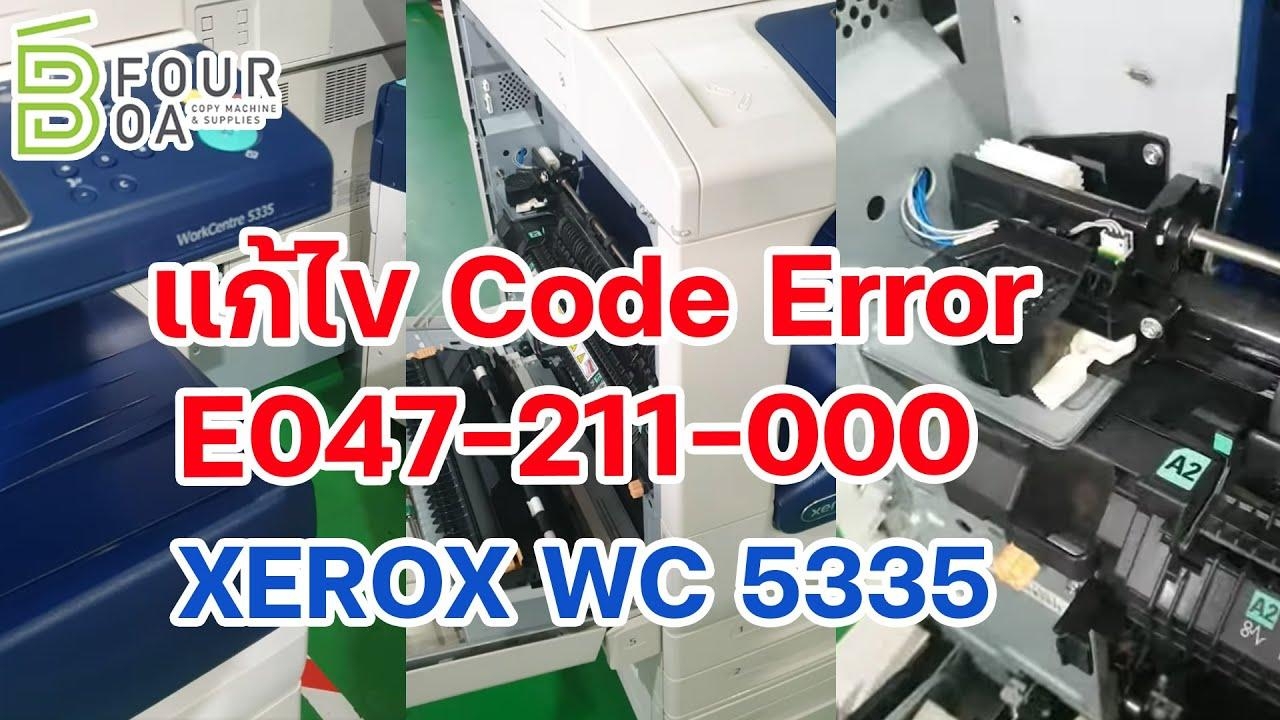 แก้ code error E047 211 000